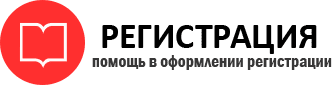 прописка в Пестово id541031